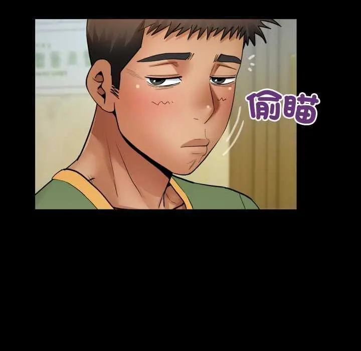 漫画《房间里的心跳》第35话第102张图