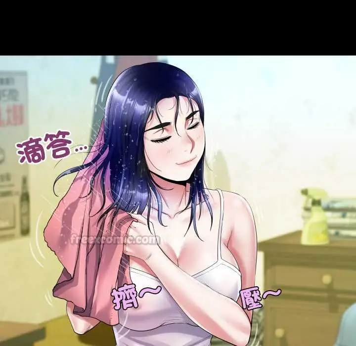 漫画《房间里的心跳》第35话第105张图