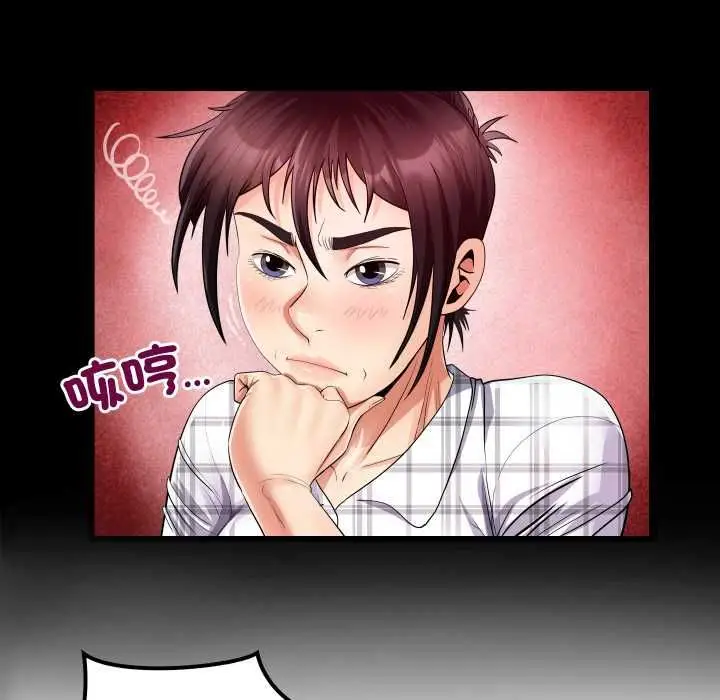 漫画《房间里的心跳》第35话第25张图