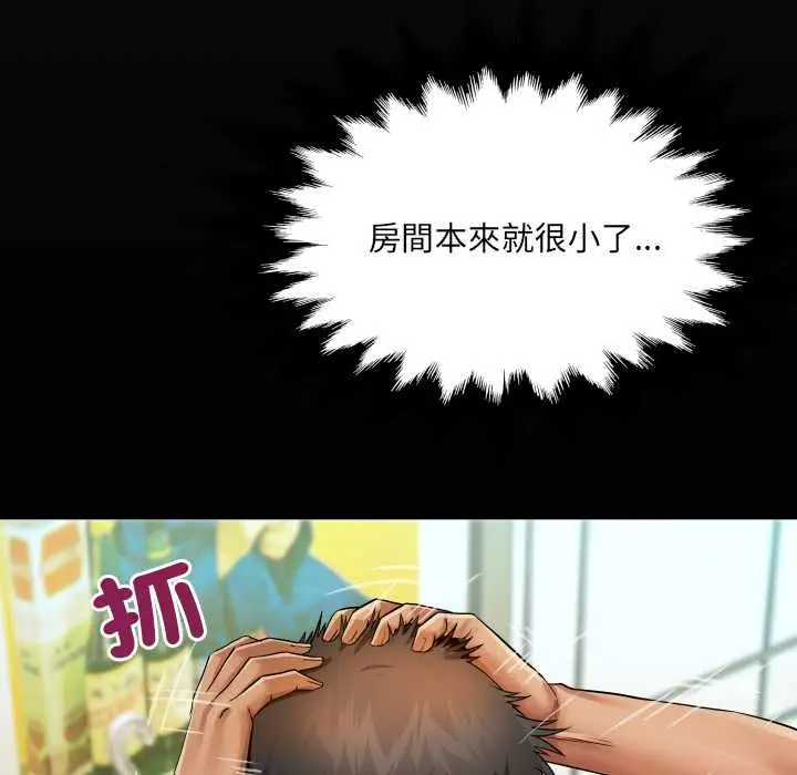 漫画《房间里的心跳》第35话第7张图