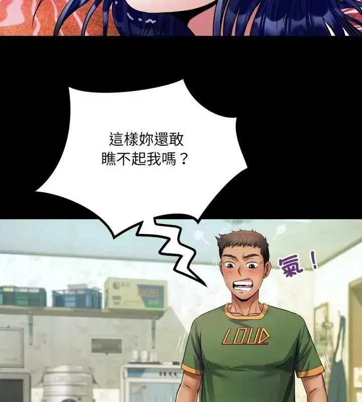 漫画《房间里的心跳》第36话第115张图