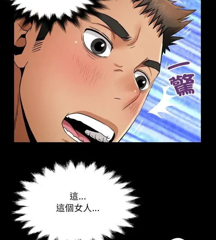 漫画《房间里的心跳》第36话第121张图