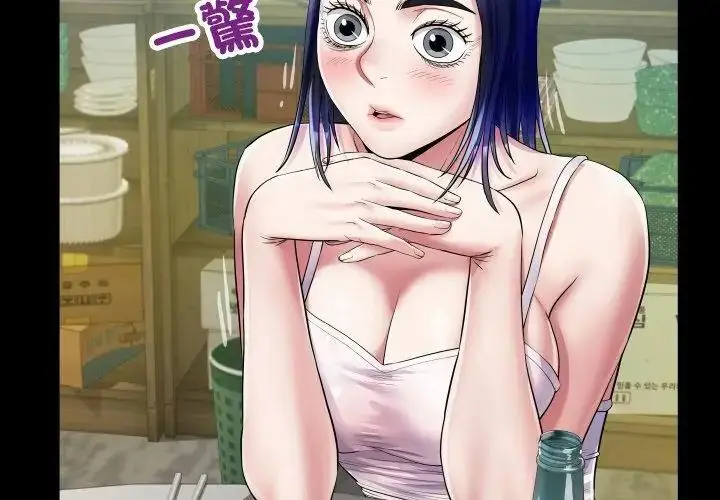漫画《房间里的心跳》第36话第41张图