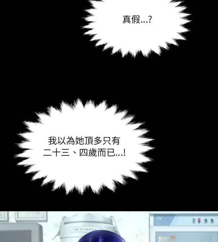 漫画《房间里的心跳》第36话第49张图
