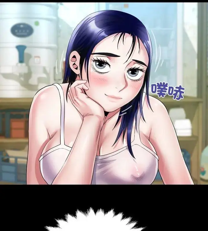 漫画《房间里的心跳》第36话第81张图
