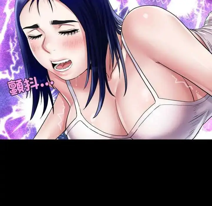 漫画《房间里的心跳》第37话第111张图