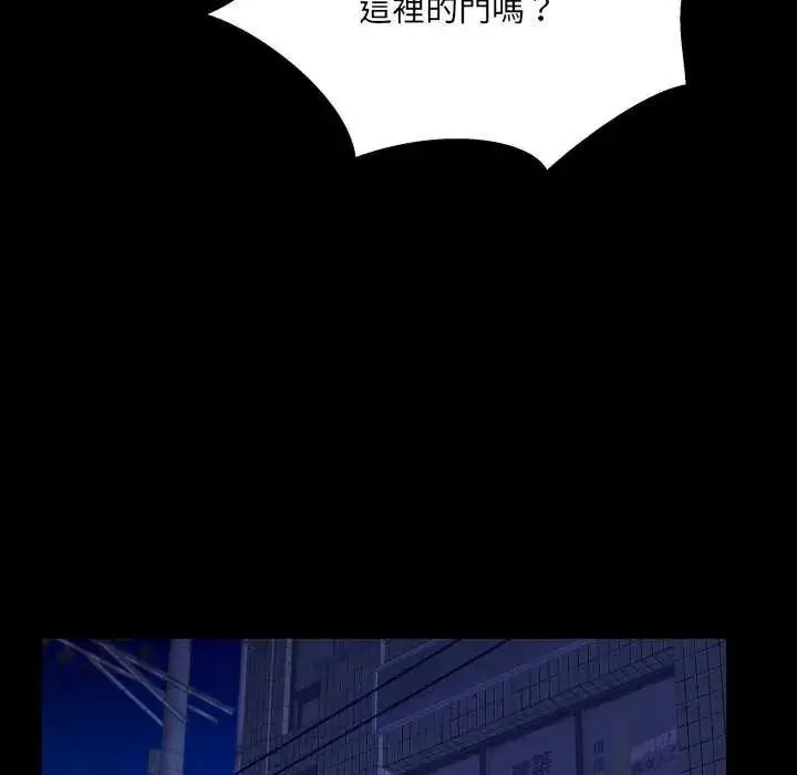 漫画《房间里的心跳》第37话第131张图