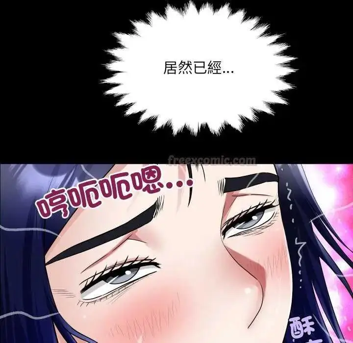 漫画《房间里的心跳》第37话第30张图