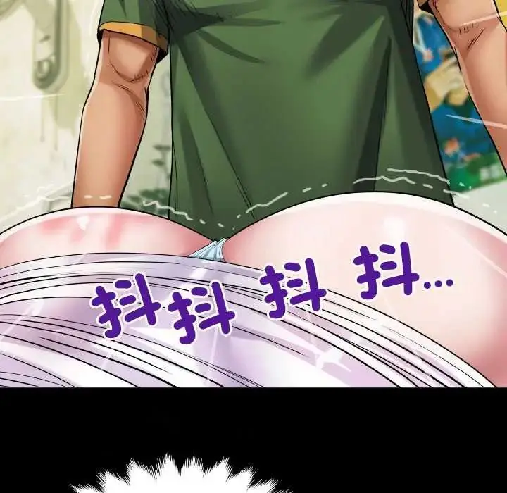 漫画《房间里的心跳》第37话第8张图