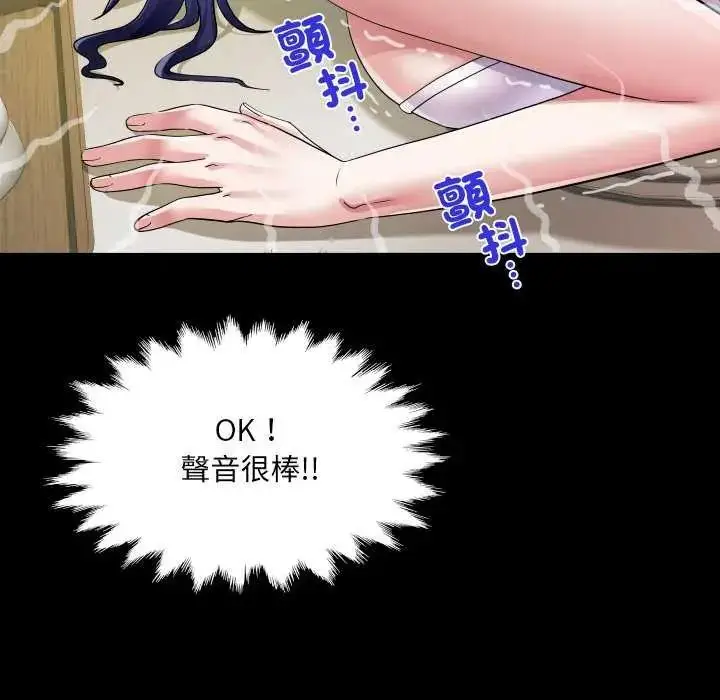 漫画《房间里的心跳》第37话第80张图