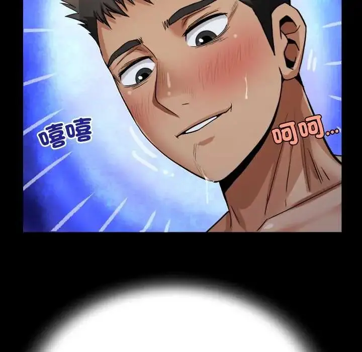 漫画《房间里的心跳》第38话第103张图