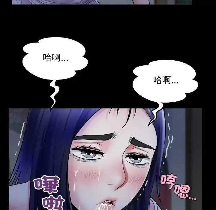 漫画《房间里的心跳》第38话第16张图