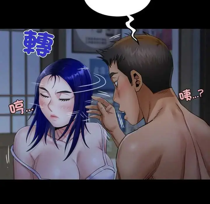 漫画《房间里的心跳》第38话第23张图
