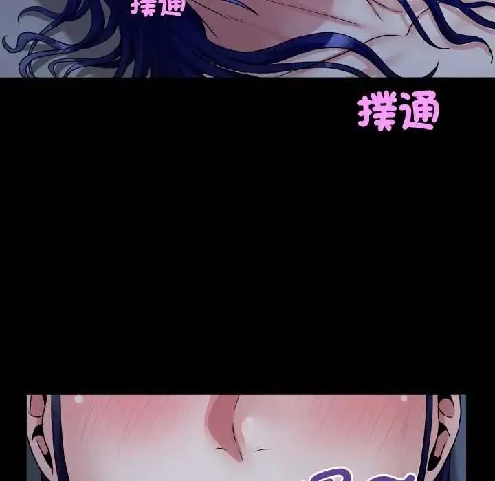 漫画《房间里的心跳》第38话第48张图