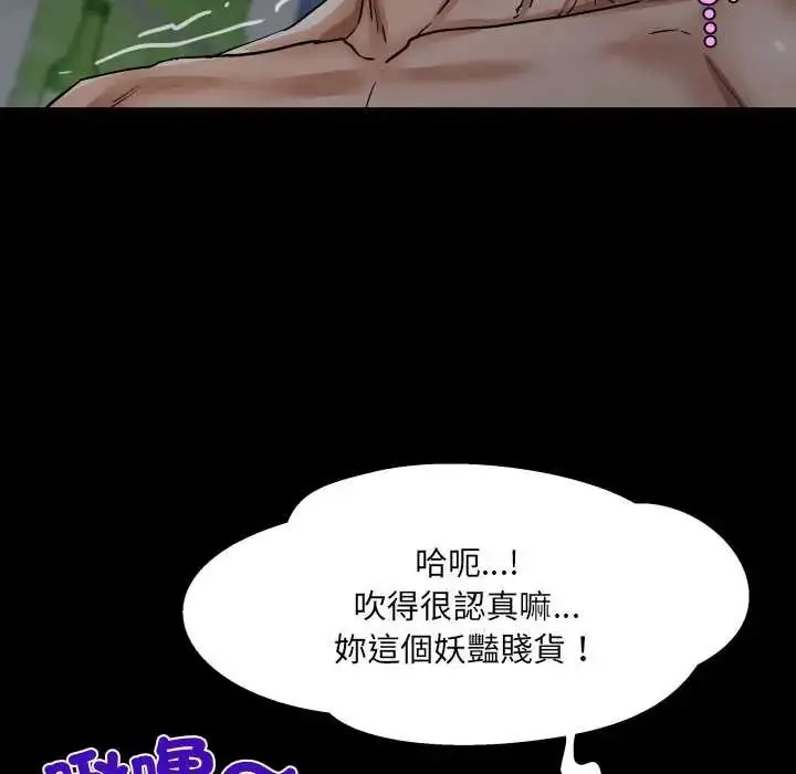 漫画《房间里的心跳》第38话第53张图