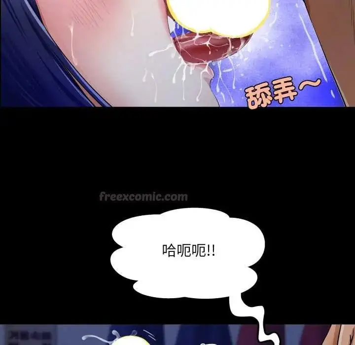 漫画《房间里的心跳》第38话第60张图
