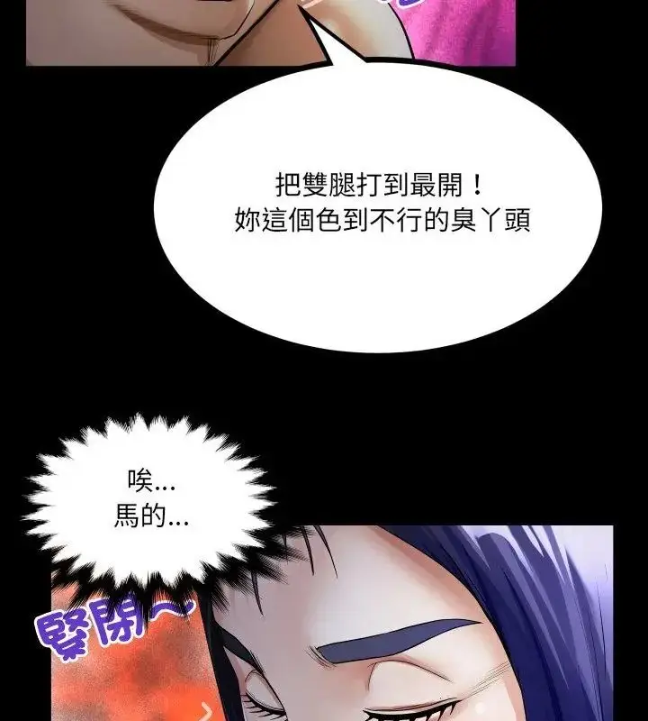 漫画《房间里的心跳》第39话第19张图