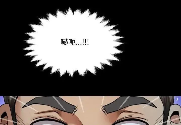 漫画《房间里的心跳》第39话第47张图