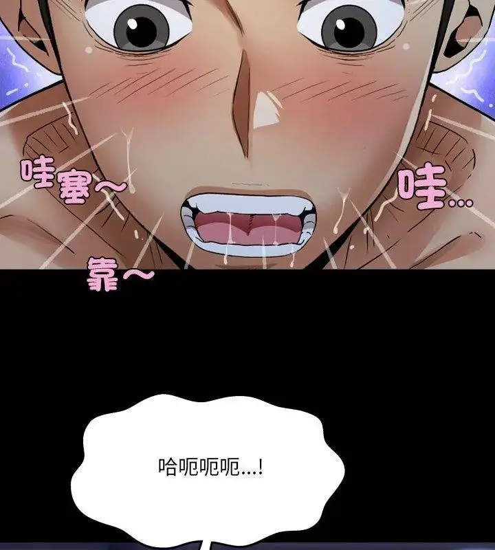 漫画《房间里的心跳》第39话第48张图
