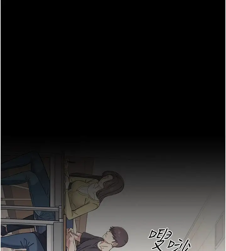 漫画《羞耻课堂》第1话第10张图