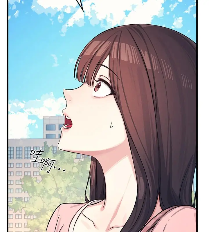 漫画《羞耻课堂》第1话第103张图