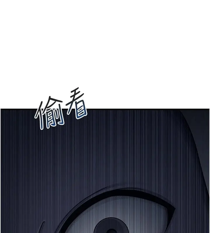 漫画《羞耻课堂》第1话第107张图