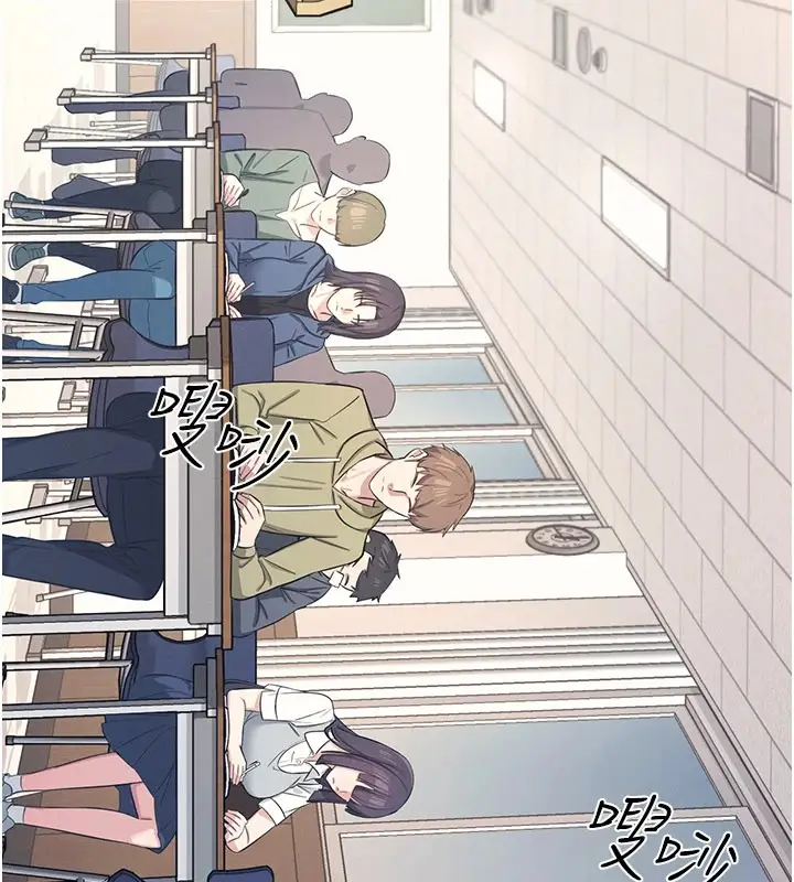漫画《羞耻课堂》第1话第12张图