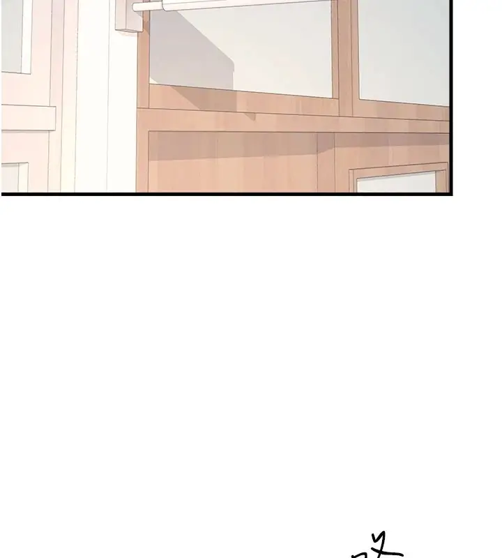 漫画《羞耻课堂》第1话第121张图