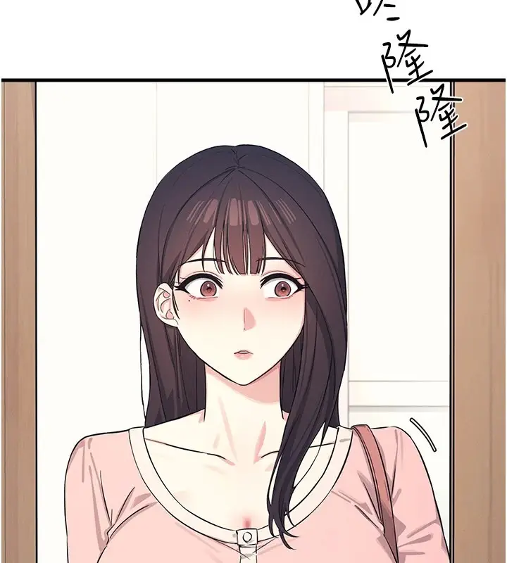 漫画《羞耻课堂》第1话第122张图
