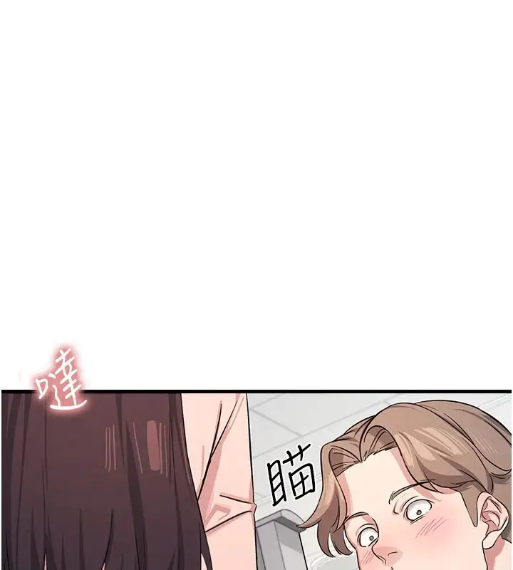 漫画《羞耻课堂》第1话第132张图