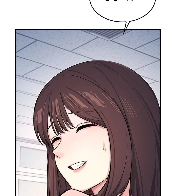 漫画《羞耻课堂》第1话第162张图