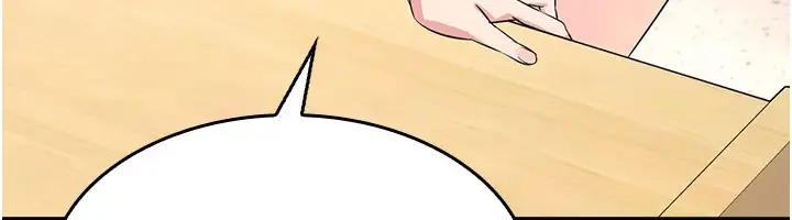 漫画《羞耻课堂》第1话第169张图