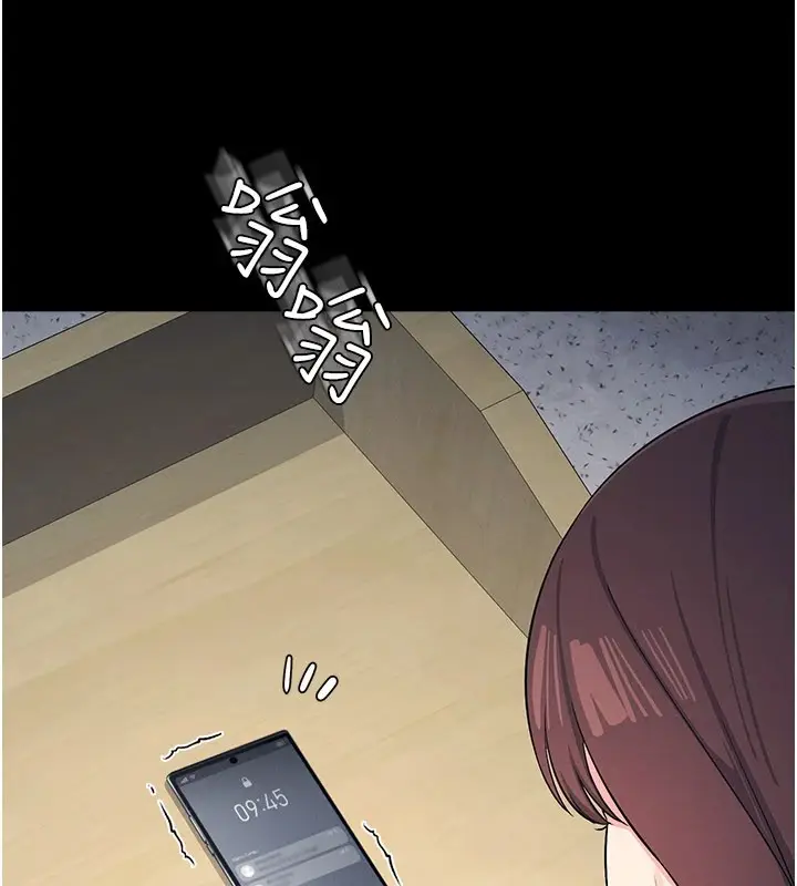 漫画《羞耻课堂》第1话第17张图