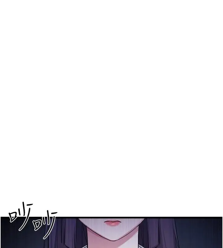漫画《羞耻课堂》第1话第198张图
