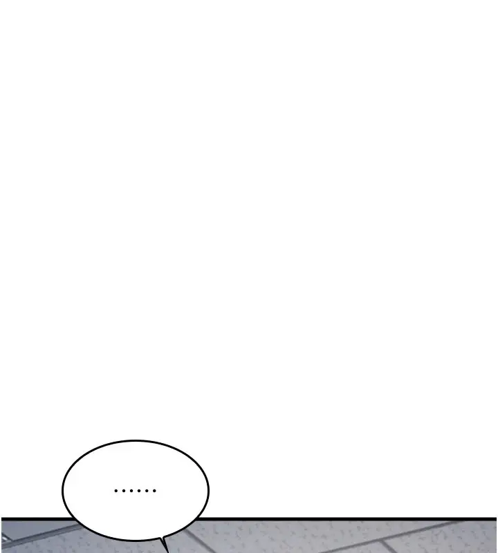 漫画《羞耻课堂》第1话第219张图