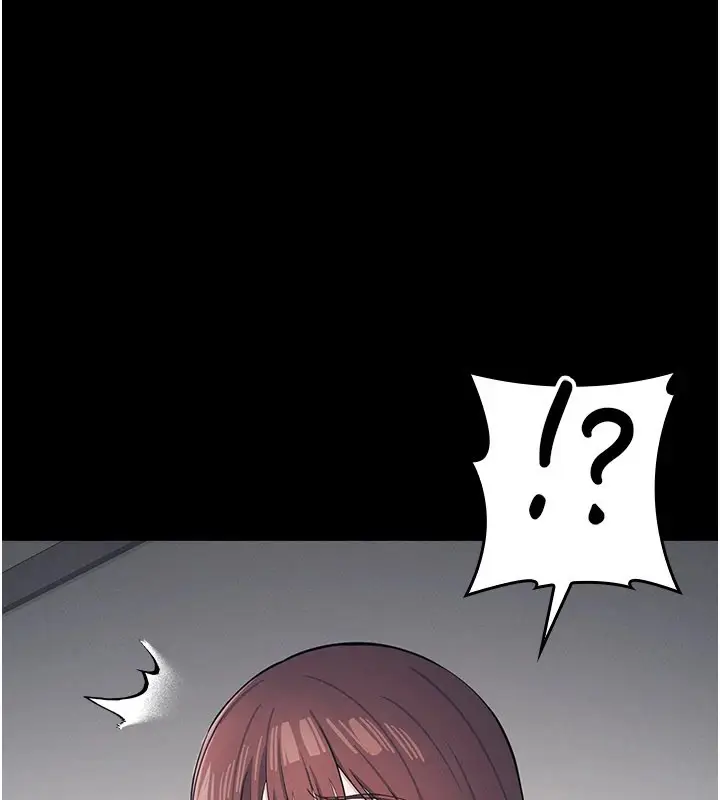 漫画《羞耻课堂》第1话第22张图