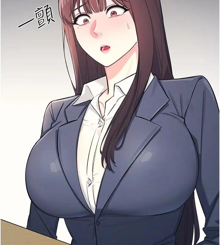 漫画《羞耻课堂》第1话第23张图