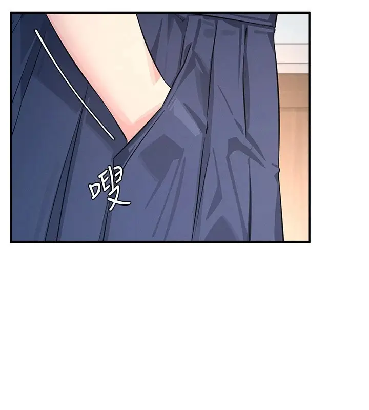漫画《羞耻课堂》第1话第236张图