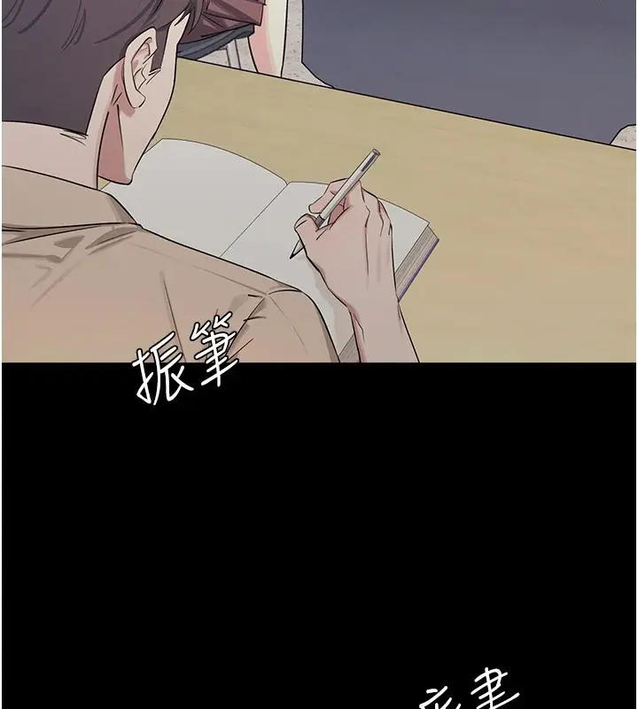 漫画《羞耻课堂》第1话第3张图