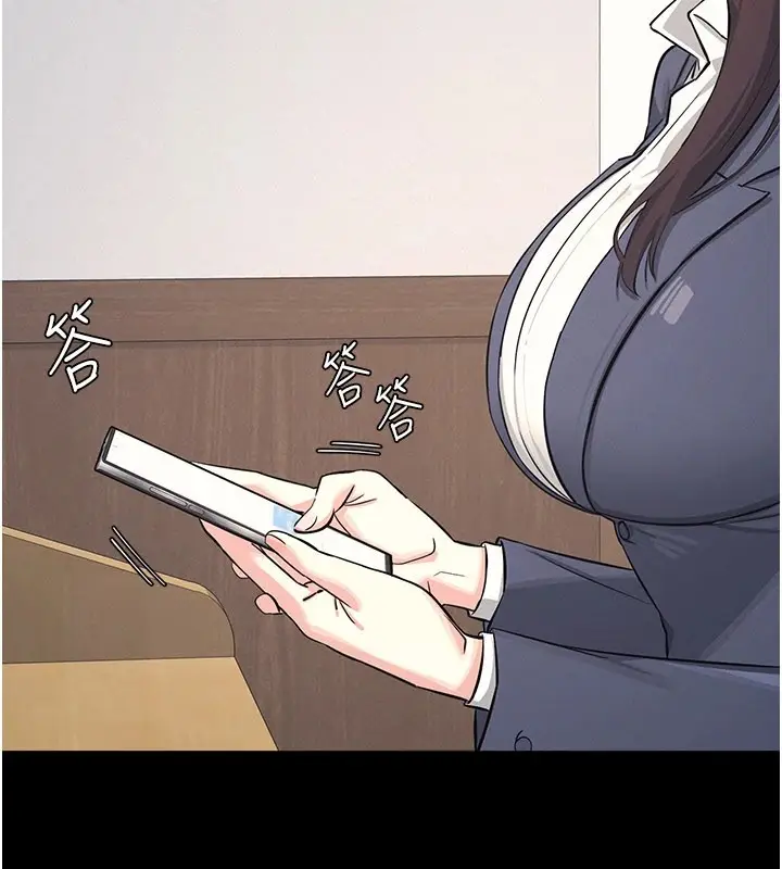 漫画《羞耻课堂》第1话第32张图