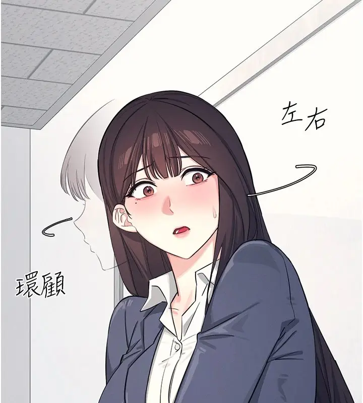 漫画《羞耻课堂》第1话第39张图