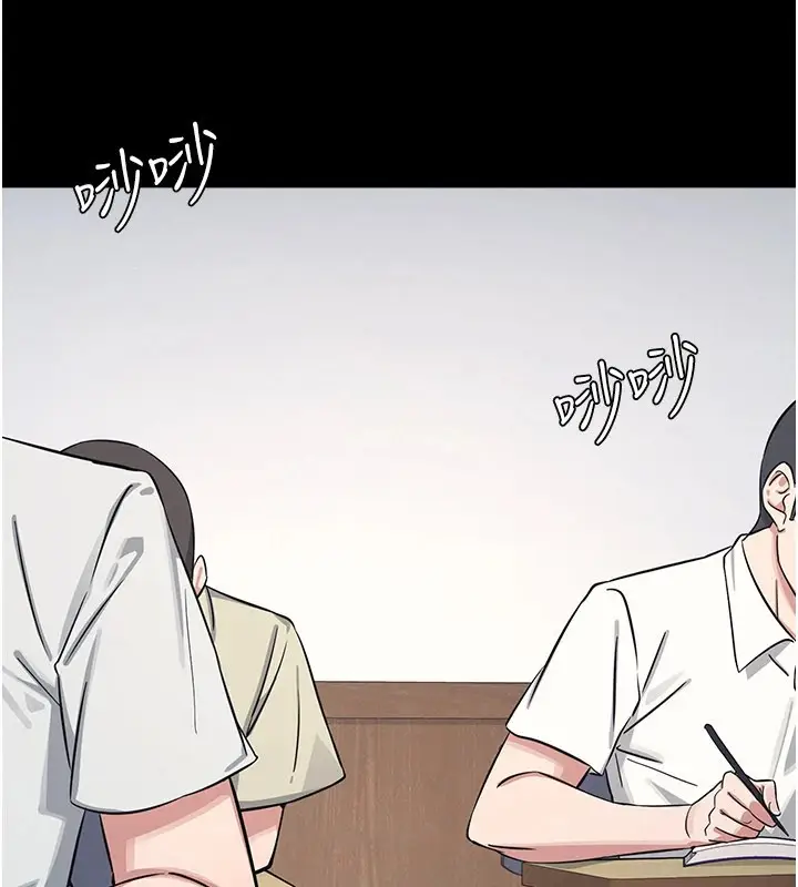 漫画《羞耻课堂》第1话第41张图