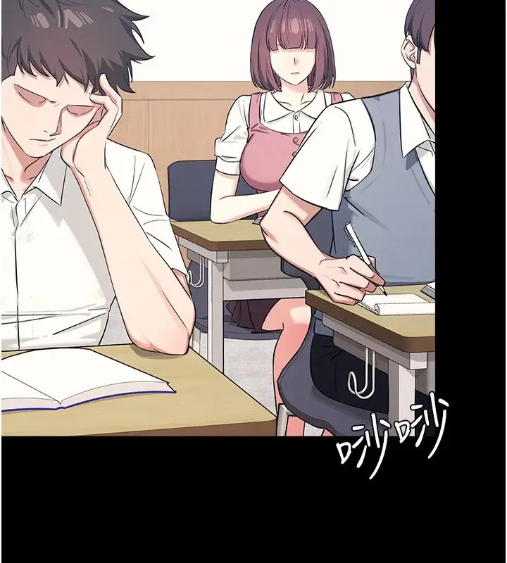 漫画《羞耻课堂》第1话第5张图