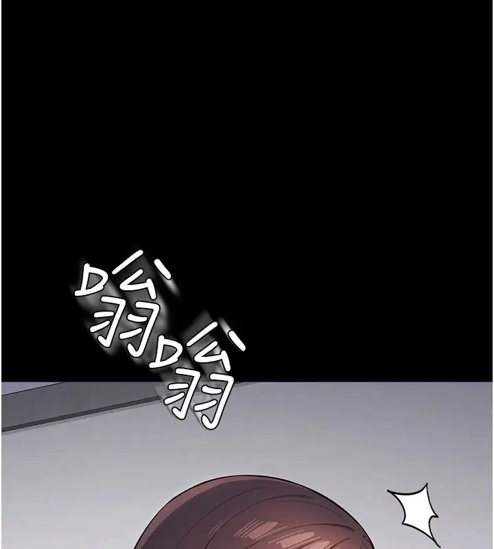 漫画《羞耻课堂》第1话第62张图