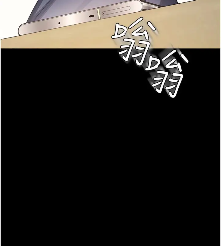 漫画《羞耻课堂》第1话第65张图