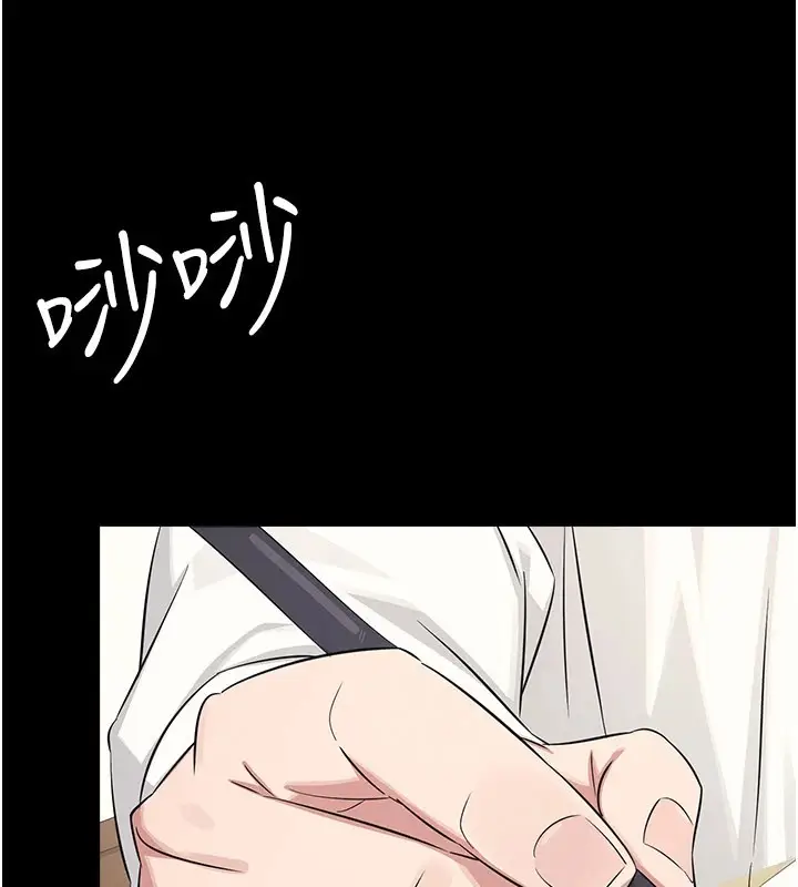 漫画《羞耻课堂》第1话第7张图
