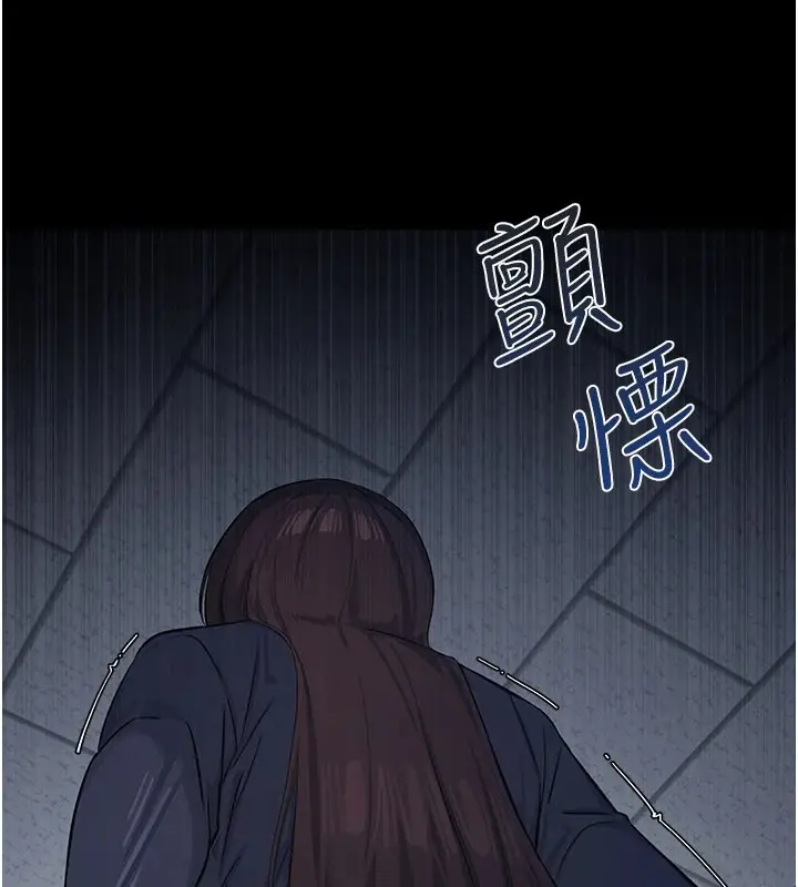 漫画《羞耻课堂》第1话第82张图