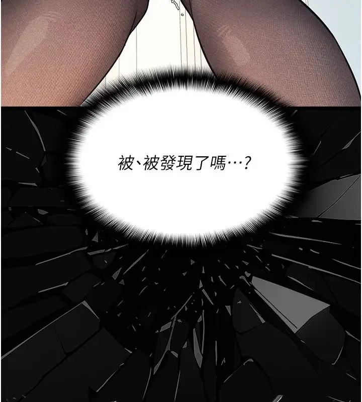 漫画《羞耻课堂》第1话第85张图