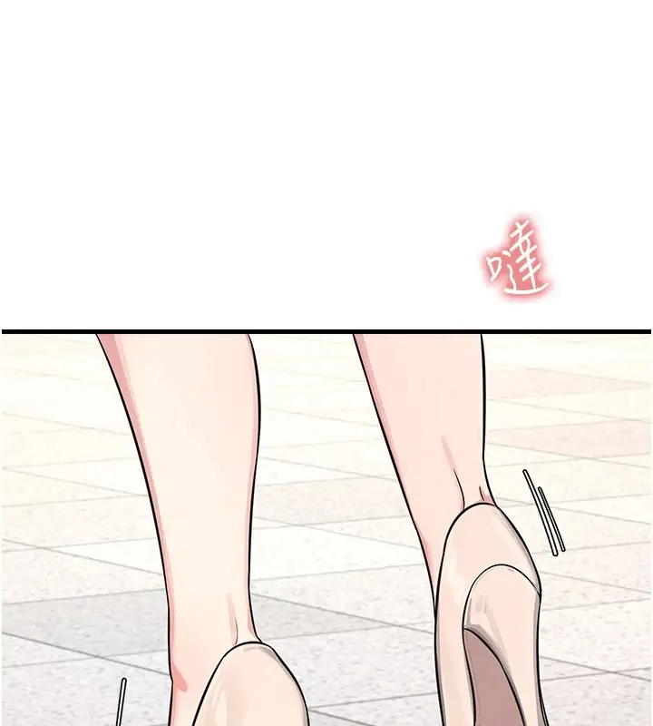 漫画《羞耻课堂》第1话第92张图