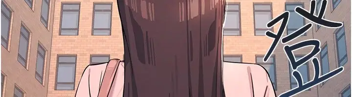 漫画《羞耻课堂》第1话第99张图